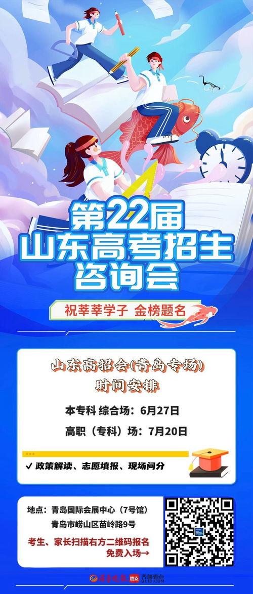 高招爆料最新,政策调整与热门专业解析